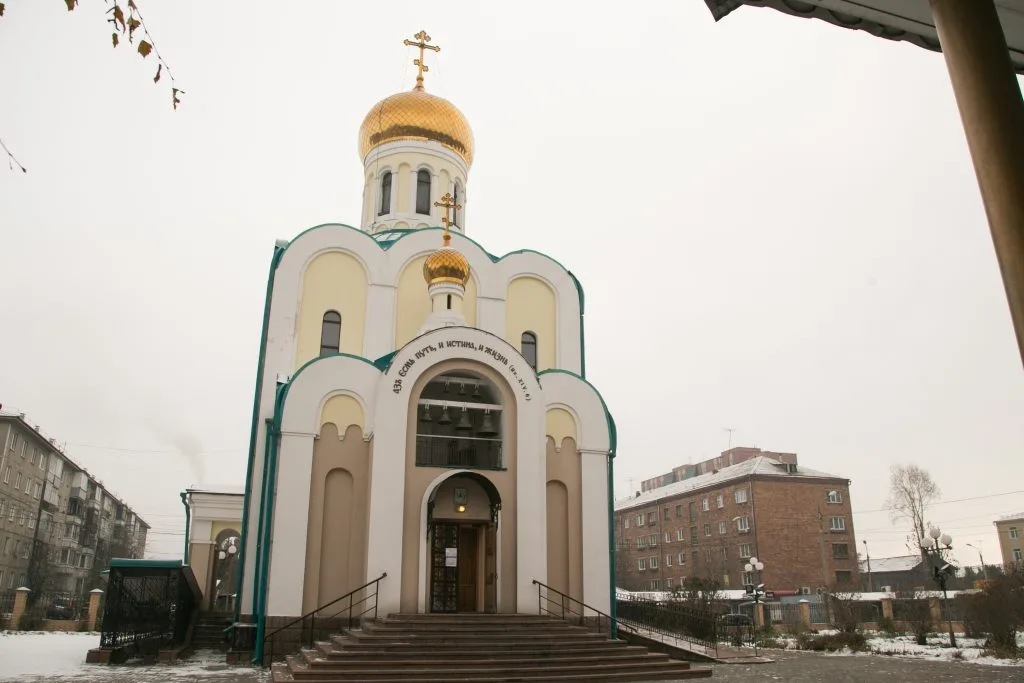 Храм апостола и евангелиста Луки в г. Красноярске