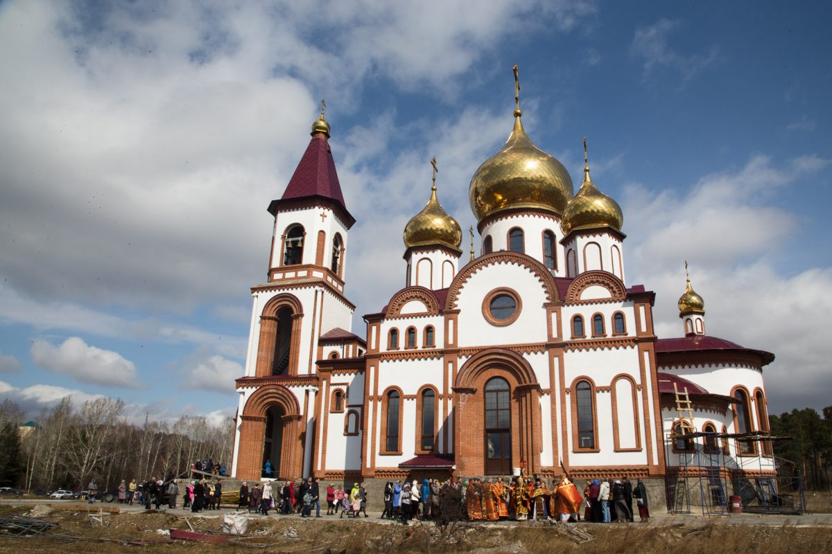 Храм новомучеников Сочи