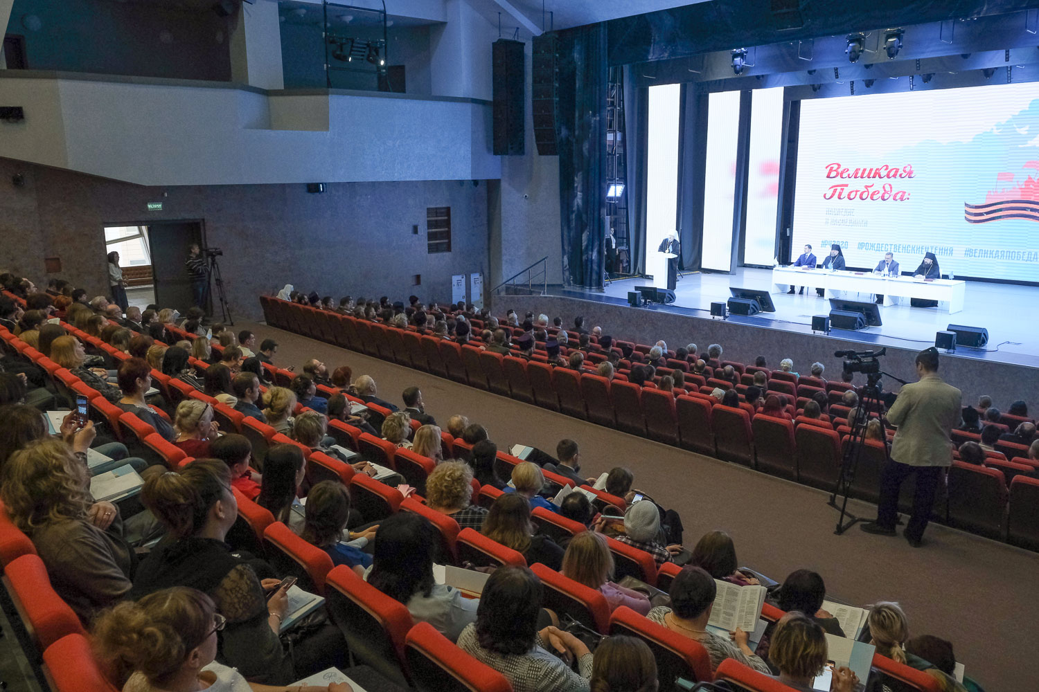 Научные конференции красноярск
