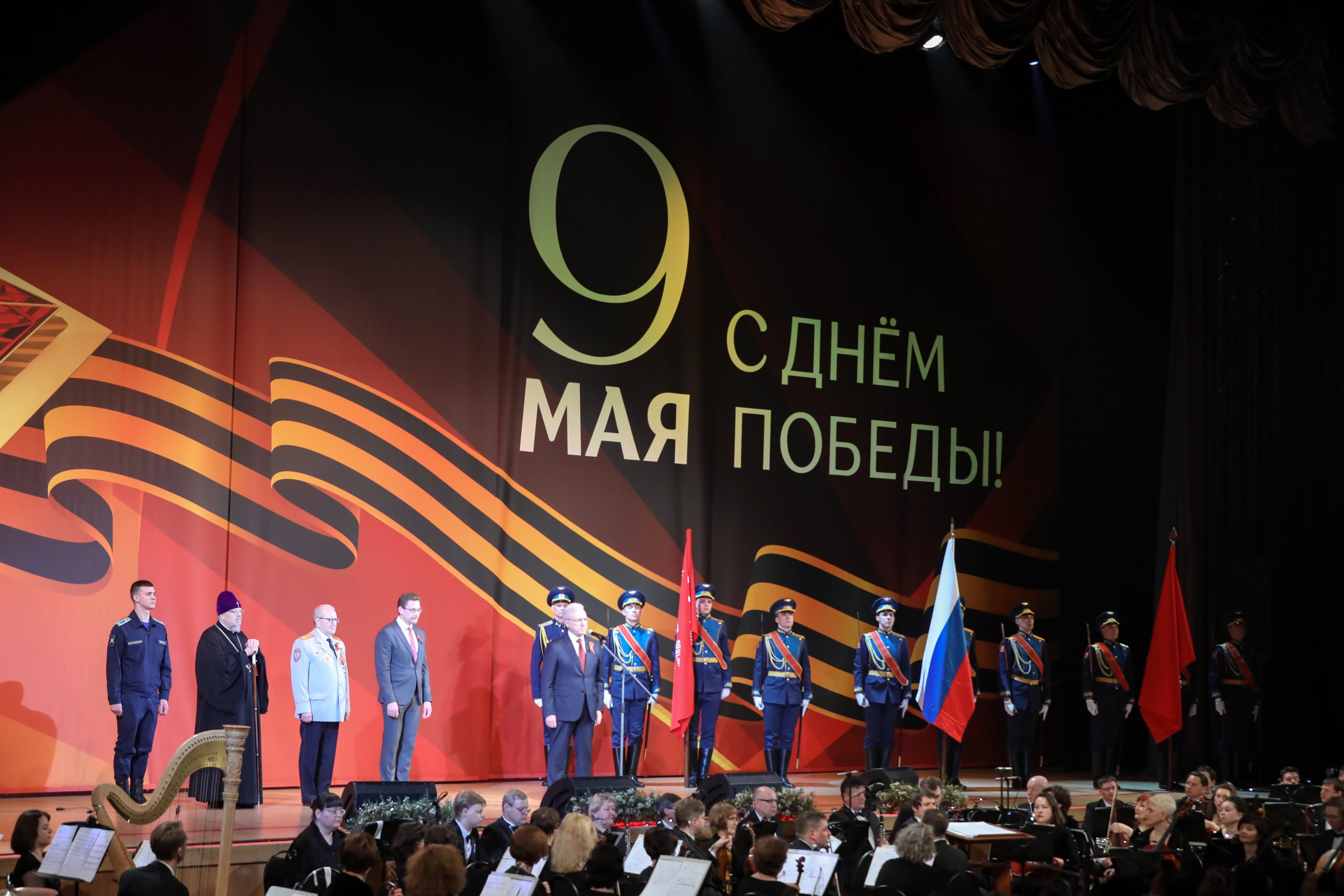 Участвует в концерте посвященном. Концерт, посвящённый годовщине Победы в Санкт-Петербурге.