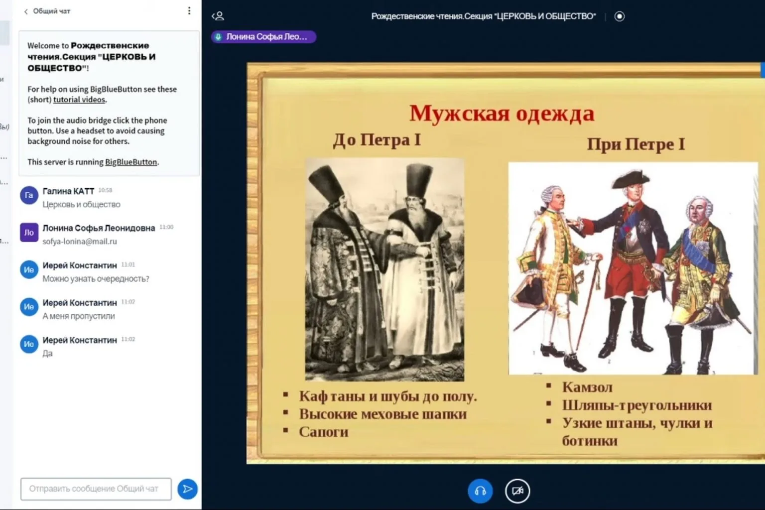 Какой Был Секс При Дворцовом Времени Какой Был Секс При Дворцовом Времени