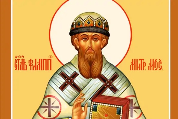 Православная неделя с 17 по 23 января: Богоявление и дни памяти святителей Филиппа Московского и Феофана Затворника