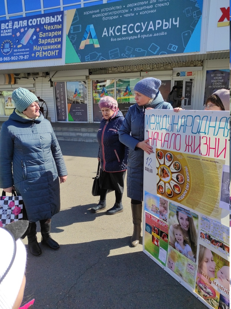 Акция «Начало жизни» в защиту нерождённых детей прошла в Шарыпово |  12.04.2022 | Красноярск - БезФормата