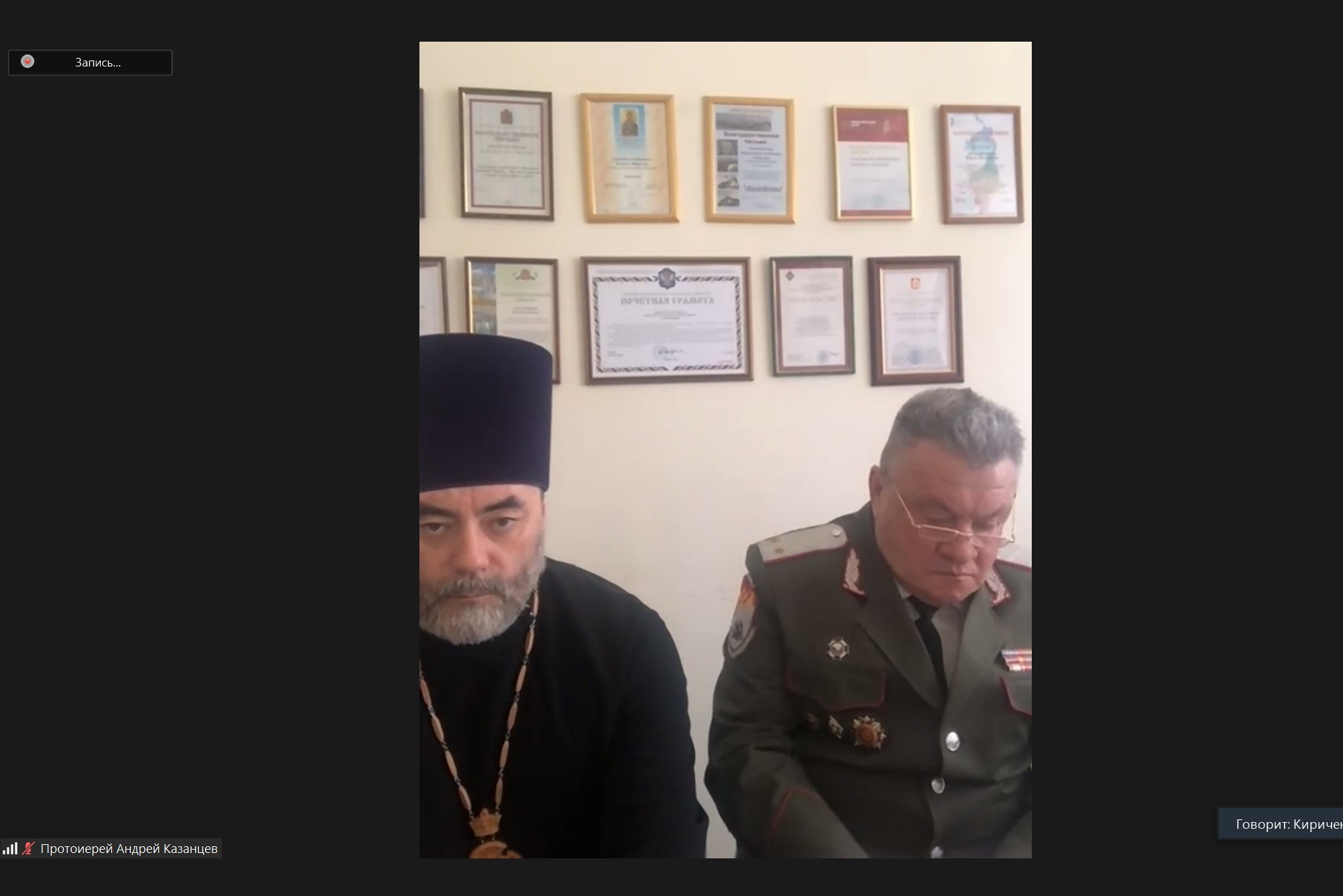 Красноярский священник принял участие в вебинаре о духовном окормлении казаков-участников СВО