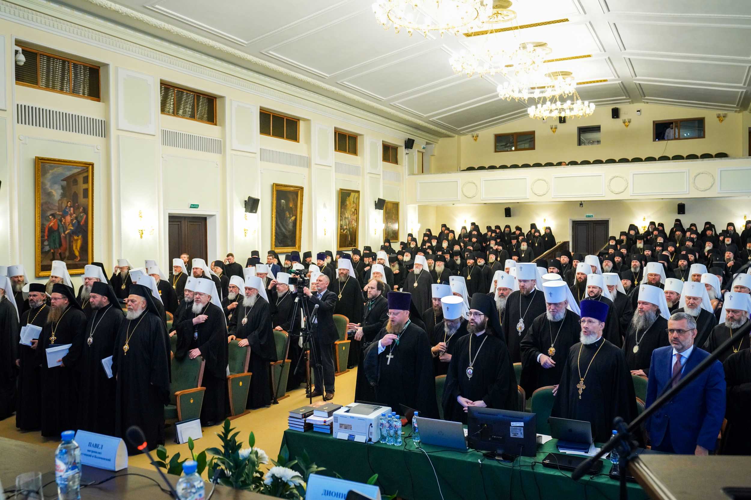 Епархия русской православной церкви Московского Патриархата