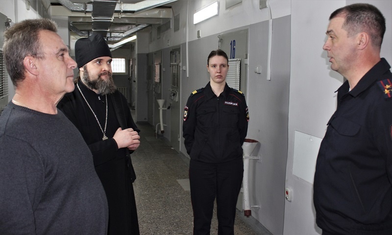 Железногорский священник совместно с председателем Общественного совета МУ МВД проверили условия содержания в изоляторе временного содержания