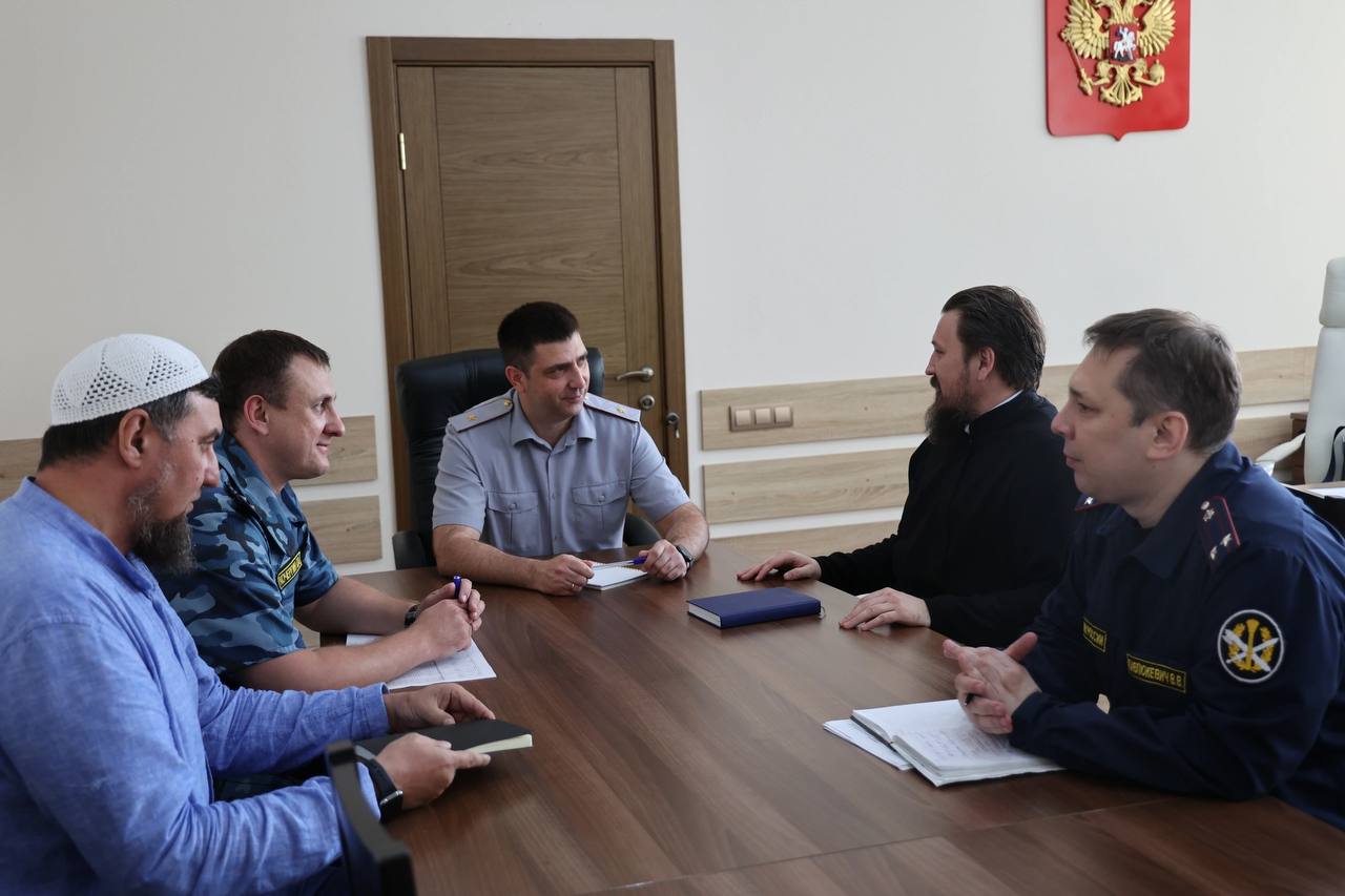Красноярский священник принял участие в заседании межрелигиозной рабочей группы по взаимодействию ГУФСИН